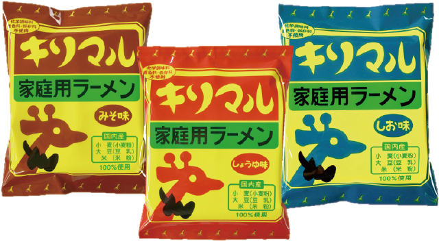 キリマルラーメンとは